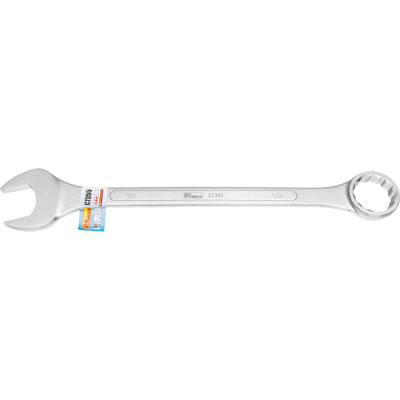 Single combination spanner, 70 mm