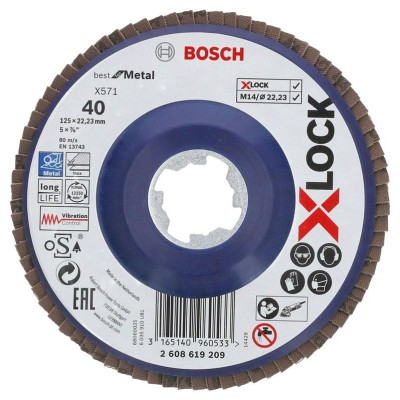 Žiedlapinis šlifavimo diskas BOSCH X-LOCK 125 mm, 40