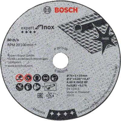 Pjovimo diskai Bosch, 76 x 1 x 10 mm, 5 vnt